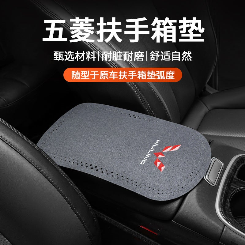 Suitable For Wuling Hongguang S Xingchen Kaijie Journey S730 Rongguang Car Armrest Box Mat Suede Anti-Slip Mat - Image 3